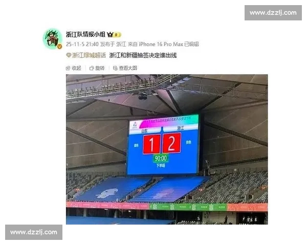 新疆加时险胜河北 全运会首胜避免全败尴尬